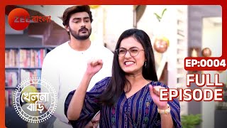 Khelna Bari - Bangla TV Serial - Full Episode 4 - Biswajit Ghosh, Aratrika Maity - Zee Bangla