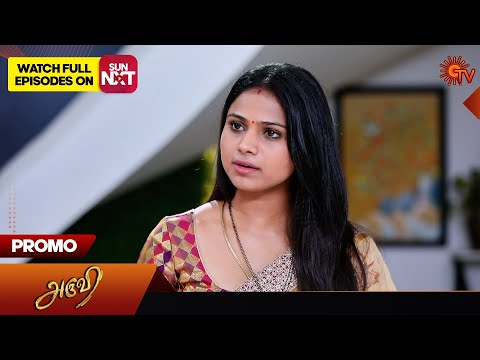 Aruvi - Promo | 27 April 2024  | Tamil Serial | Sun TV