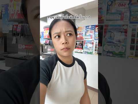 ว่าด้วยเรื่องคิดตี้👀 #ลองดู #ฮาๆขําๆ #ฝากติดตาม #หมูหมีจัดให้ #คนไทยเป็นคนตลก #เอ็นจอยคับผม