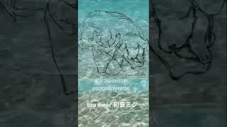 - 新曲予告