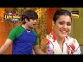 नकली Shah Rukh Khan के Dialogues पे नहीं रुकी Kajol की हंस