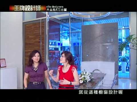 完美格局採光 溫潤現代風格宅《設計師的一天》