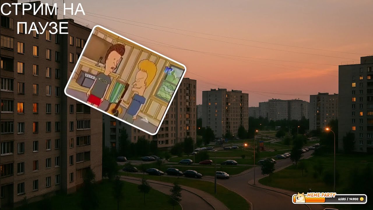 NASRAL 2025. Часть 1. Начало ивента