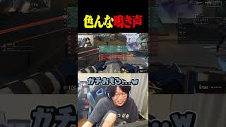 色んな鳴き声がするチームメイトと笑う善悪菌 【VALORANT】#shorts #valorant