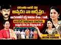 Actress Meena Kumari Exclusive Latest Interview Meena Kumari About Chiranjeevi IDream Exclusive