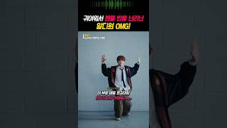 Download lagu OMG that I like more than I imagined! mp3 Download lagu OMG that I like more than I imagined! mp3