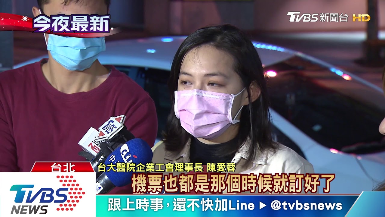 防疫當先禁止出國? 醫事人員:規範沒講清楚