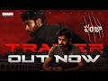 Panjaa Re Release Trailer 4K | Pawan Kalyan, Sarah Jane Dias | Vishnuvardhan | Yuvan Shankar Raja