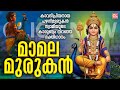 കാവടിപ്രിയനായ മുരുകസ്വാമിയുടെ ഭക്ത�