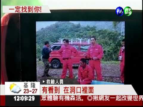為救人落海 疑發現救難員遺體