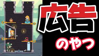 実際にやってみたらヤバすぎた！！【略奪の方法ーピンプル】