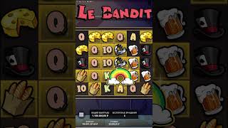 МЕГА БОНУСКА В СЛОТЕ LE BANDIT #bigwin #slot #заноснедели #slotmachine
