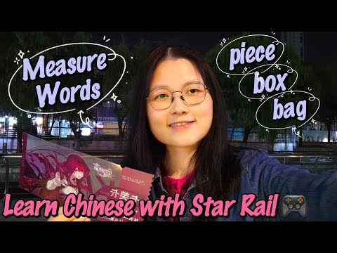 🎮🔢Learn Chinese with Honkai Star Rail KAFKA!|Chinese Measure Words|Chinese Grammar for Beginners