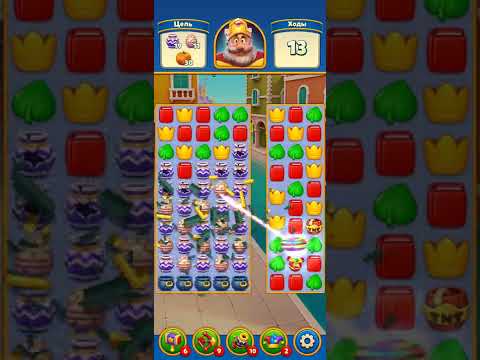 Royal Match level 4210