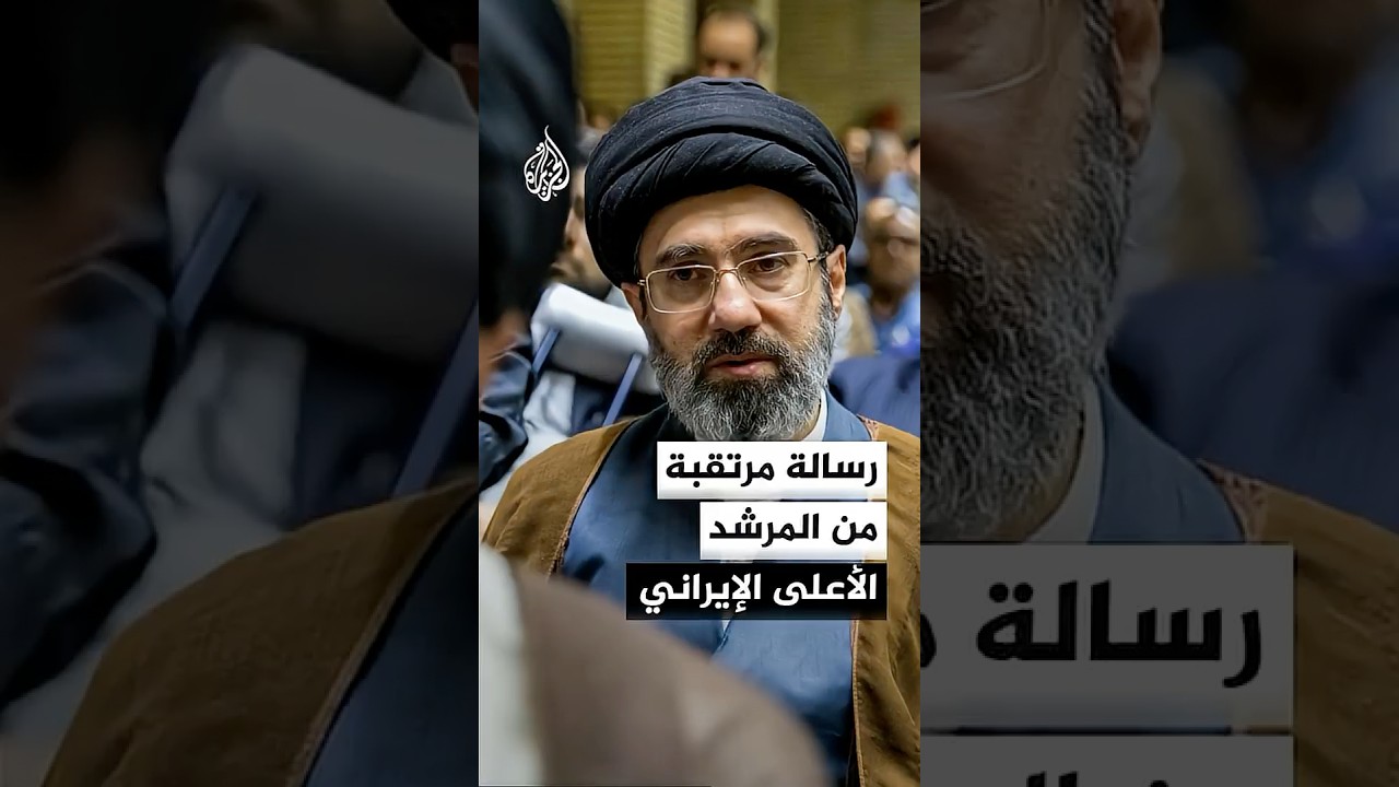 فيديو | ترقب لموقف المرشد الإيراني بشأن مفاوضات واشنطن وطهران.. هل يحدد الخطوط العريضة؟