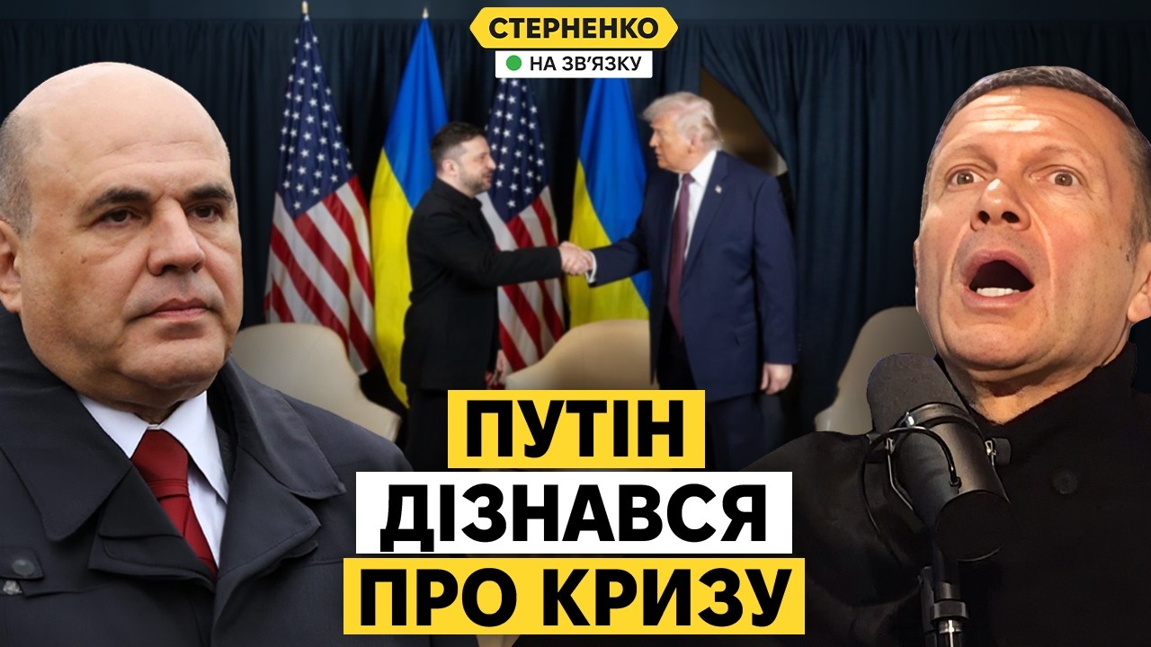 Жрать нєчєго! – у Соловйова істерика від економічної кризи  Зеленський п?