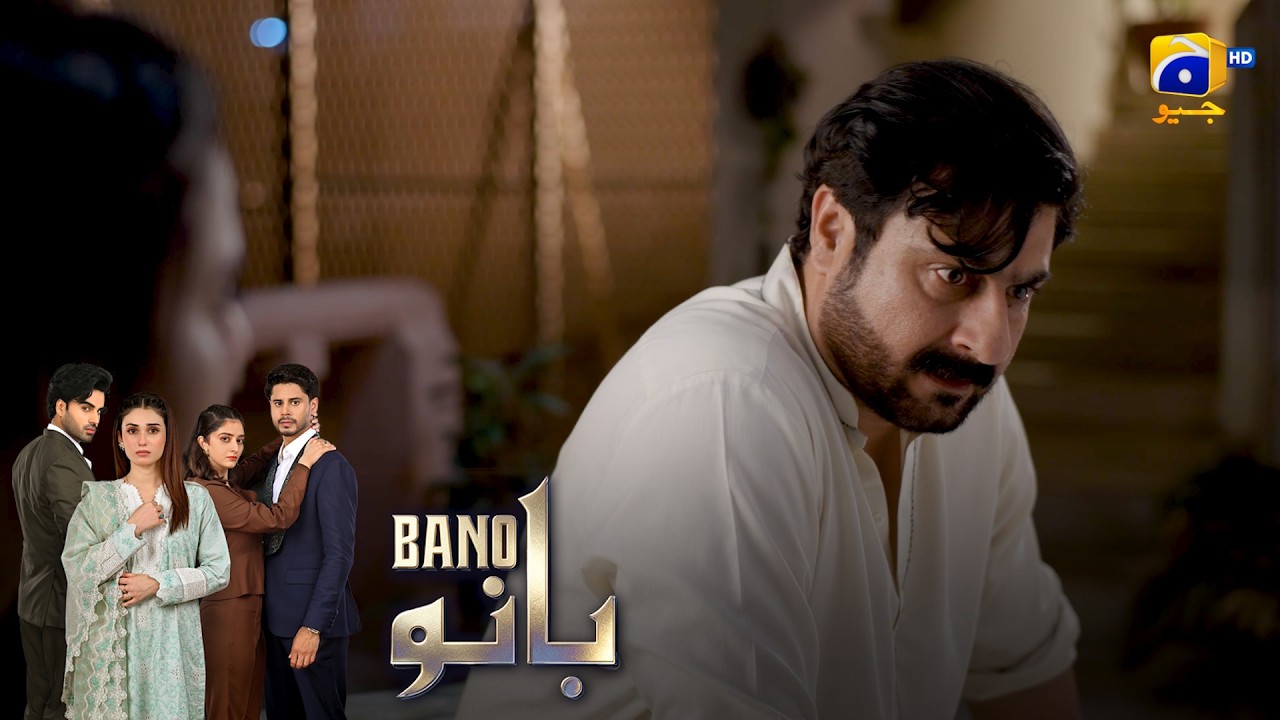 Sirf Paisa Hi Insan Ki Zindagi Nahin Badal Sakta 💔 || Bano || Har Pal Geo