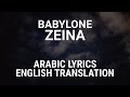 Babylone - Zeina (Algerian Arabic) Translation + Lyrics - بابيلون زينة
