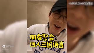 Download lagu 刘宇宁和黄子韬的那些趣事/Cerita menarik Liu Yuning dan Huang Zi Tao mp3