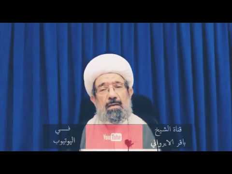 ⁣فوائد جمة| الإخلاص | المعونة  | سماحة آية الله الشيخ محمد باقر الايرواني دامت بركاته.