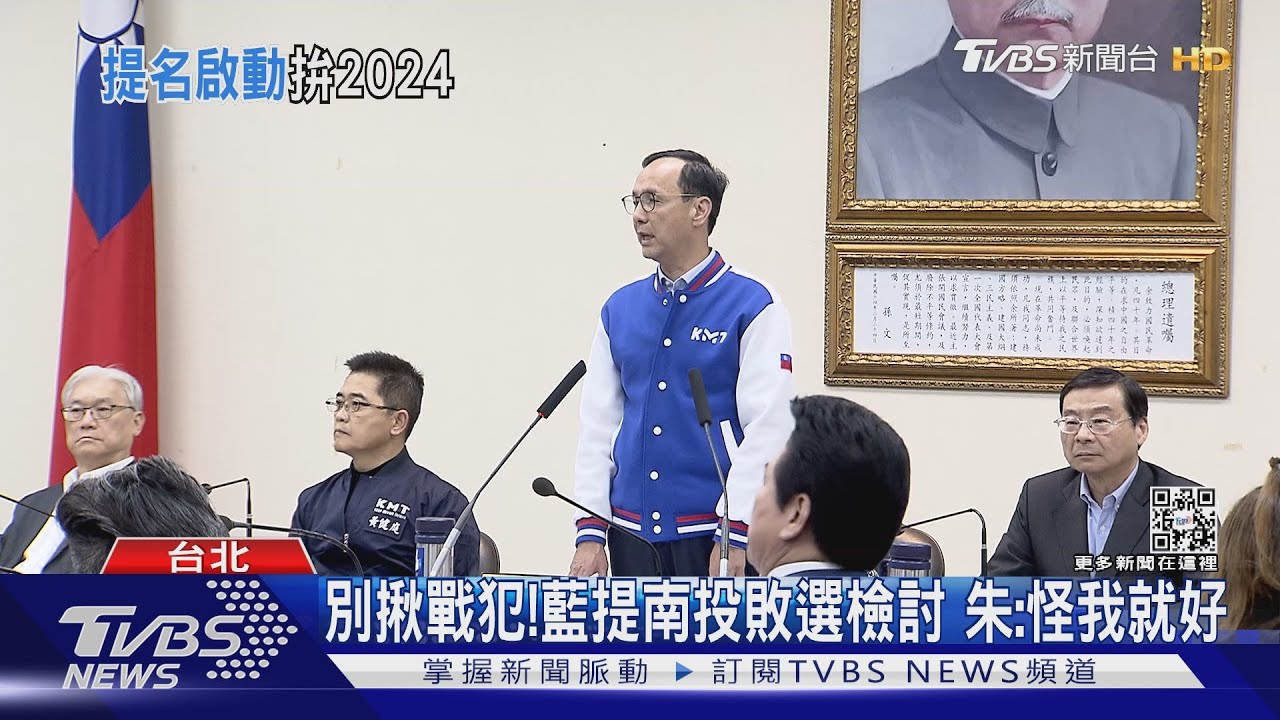 「真」藍營共主?侯友宜遭指戰犯 護航聲大增