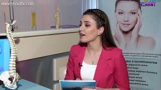 Առավոտը Շանթում-Պարանոցային ցավ