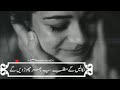 Mere Dil Ki Duniya Mein Aakar To Dekho Whatsapp Status 30second