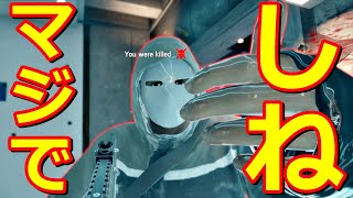 テロハンでもブチギレる男【R6S】