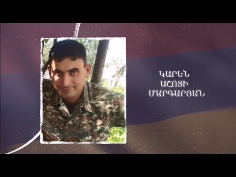 Ձեզ բացակա չենք դնի․ Կարեն  Մարգարյան