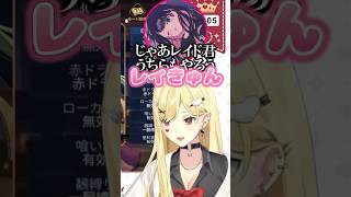 【にじさんじ切り抜き】顔合わせの自己紹介から面白すぎるチーム冬雷 #雀魂 #にじさんじ #ルイスキャミー