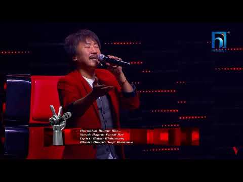 Hurukkai bhaye ma-Rajesh payal rai the voice of Nepal performance