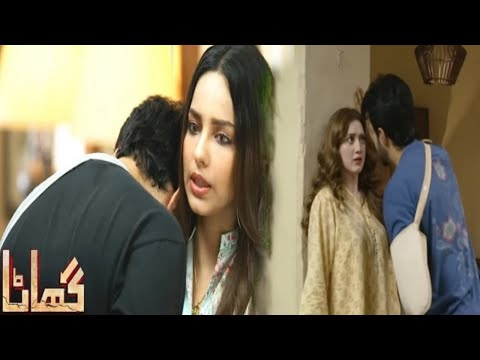 Ghata Episode 16 Teaser -  Promo -  Review | wow drama