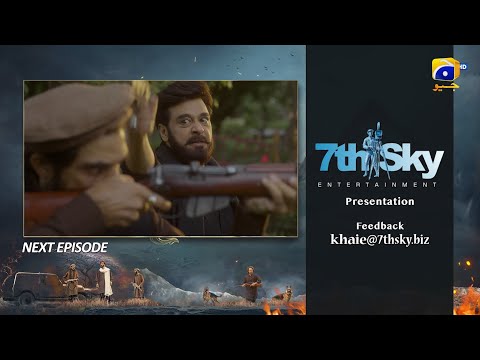 Khaie Episode 06 Teaser - 17th January 2024 - Har Pal Geo