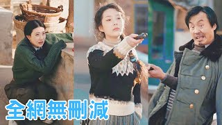 【完整版】穿回八零，我輔導我媽考大學！前世姥爺爲了一千塊彩禮逼我媽嫁給了我爸，可是他不僅遊手好閒，還吃喝嫖賭，甚至把我媽最後的救命錢都賭光了。這一世，我一定要改變我媽既定的命運，讓她考上大學幸福一生！