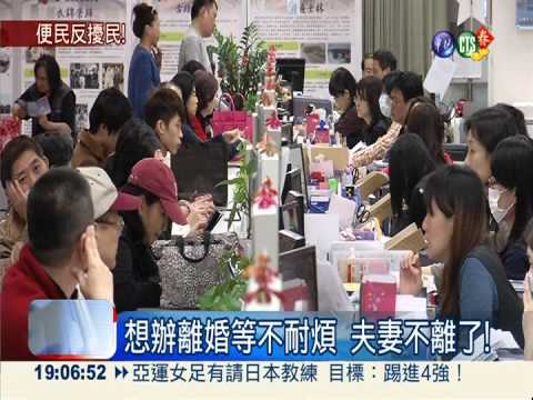 新戶政系統塞爆 龜速枯等招民怨