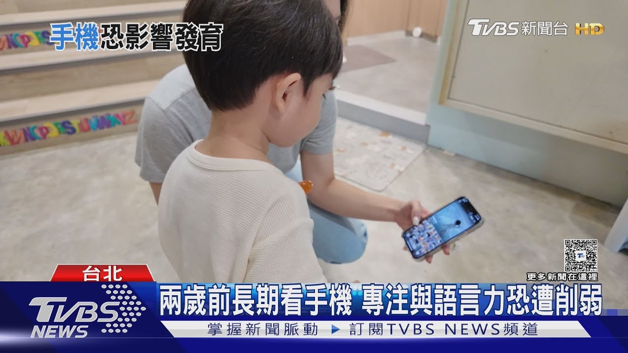 每天滑手機3小時 日研究:學習效果比不讀書還差