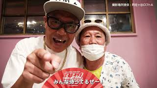 B P M  Syndicate YOU THE ROCK amp