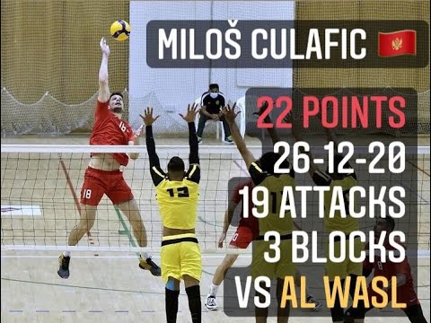 MILOS CULAFIC #18 - vs Al Wasl 26.12.2020