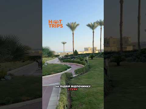 Grand Oasis Resort