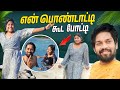 Resort ல என் குடும்பம் பண்ண சம்பவம் Full Fun Day Vin