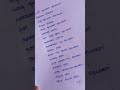 Rasiga Rasiga Pen Rasiga Star AR Rahman Vairamuthu Swarnalata Prashant Lovesong Shorts 2023