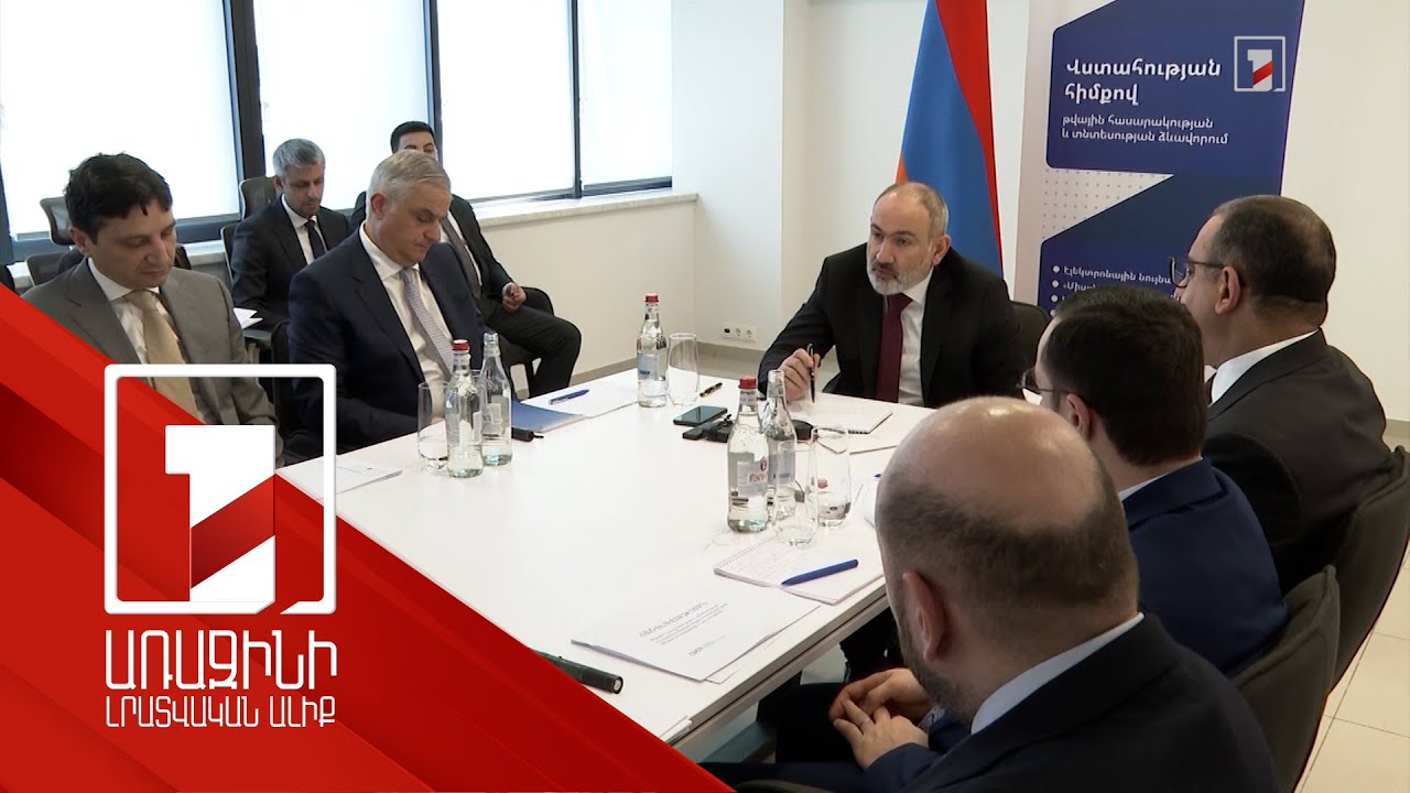 Տվյալը չի կարող երկու սեփականատեր ունենալ, տվյալի սեփականատերը մեկն է. Փաշինյան