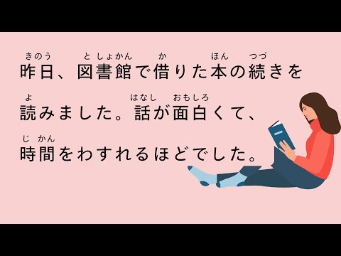[N5 - N4] 1-hour VERY SIMPLE Japanese listening practice | Daily life: First week in June🌸   |