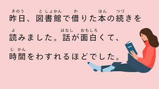 Download lagu [N5 - N4] 1-hour VERY SIMPLE Japanese listening practice | Daily life: First week in June🌸   | mp3