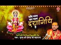 यदि नाथ का नाम दयानिधि है तो दया भी करे�