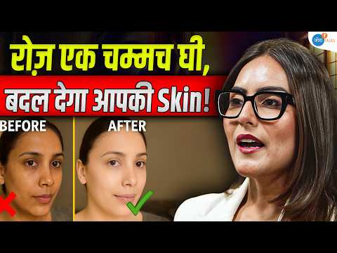 Richa Gangani से जानिए Glowing Skin के Secret Tips! | @Richagangani | Health | Josh Talks Hindi