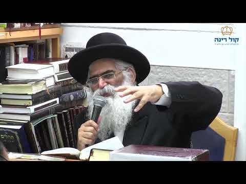 הרב יורם אברג'ל-המסר היומי-האור הגנוז של הרבי מילובביץ'-ג' תמוז תשפ"ד