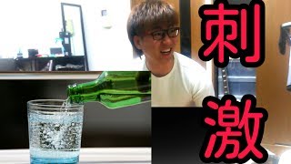 【観覧注意】炭酸水にち○こを入れたら蜂に刺されたように痛いのか？？ 【ブライアンのぱくり】