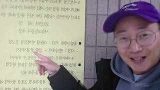 [속보]윤석열 파면 선고 긴급 공지! 드디어 떴다