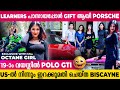 Octane Girl ന്റെ പോര്‍ഷെയും GTI യും Biscayne ഉം ഉള്‍�